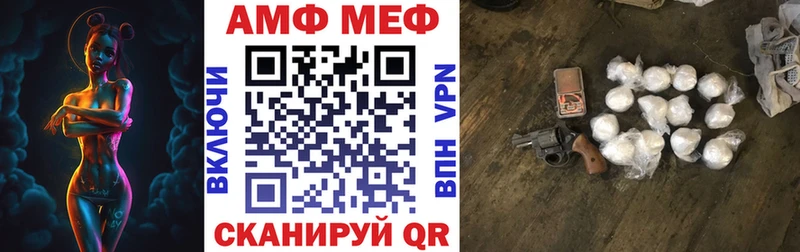наркошоп  Змеиногорск  Amphetamine 97% 