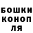 Конопля тримм Amir Zhanatalap
