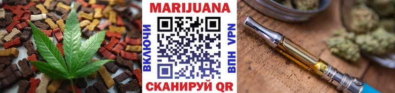 Печенье с ТГК конопля  Змеиногорск 