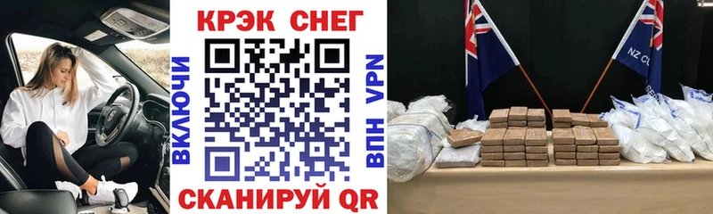 как найти наркотики мега ONION Cocaine 98% Змеиногорск
