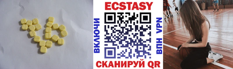Ecstasy DUBAI  как найти закладки  Змеиногорск 