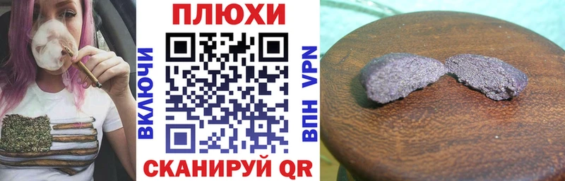 ГАШИШ Premium  Змеиногорск 