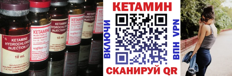 закладка  Змеиногорск  КЕТАМИН ketamine 