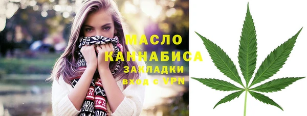 марихуана Алексин