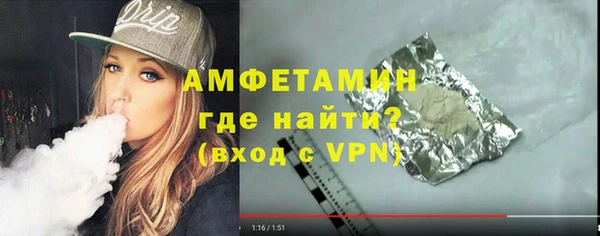 Альфа ПВП Абдулино
