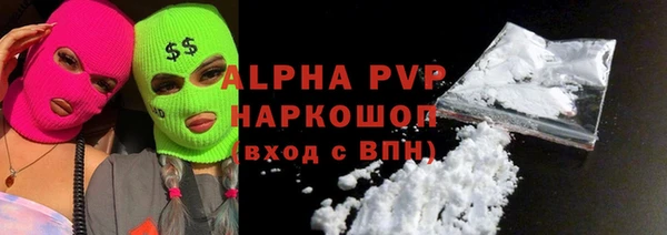 MDMA Абаза