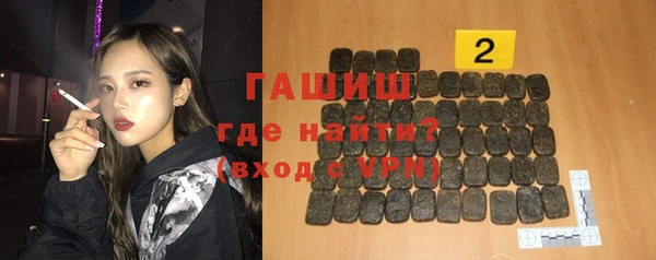 MDMA Абаза