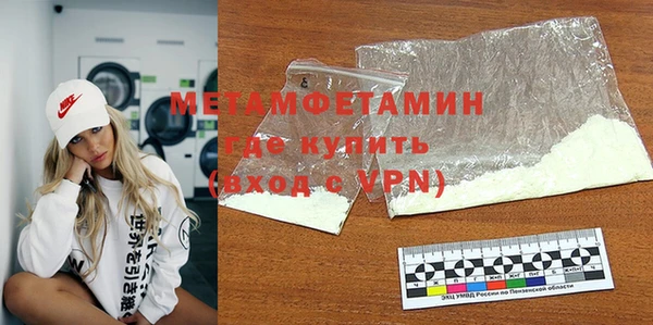 Альфа ПВП Абдулино