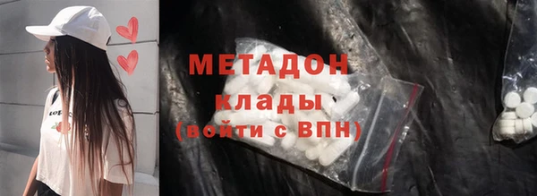 Альфа ПВП Абдулино