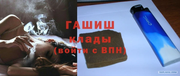 MDMA Абаза