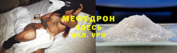 MDMA Абаза