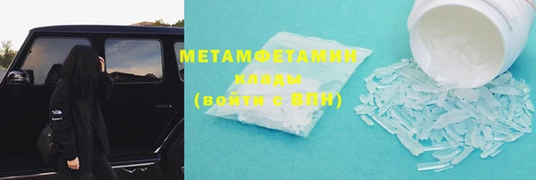 Альфа ПВП Абдулино