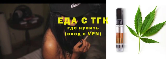 марихуана Алексин