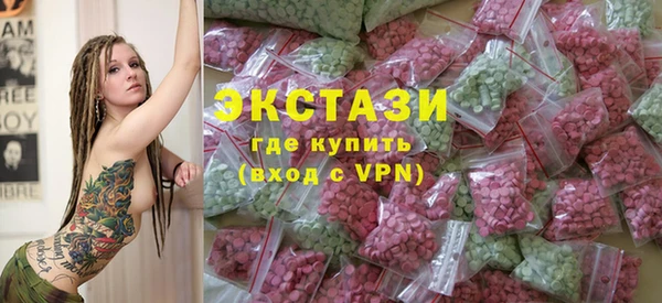 MDMA Абаза