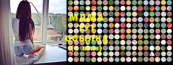 MDMA Абаза