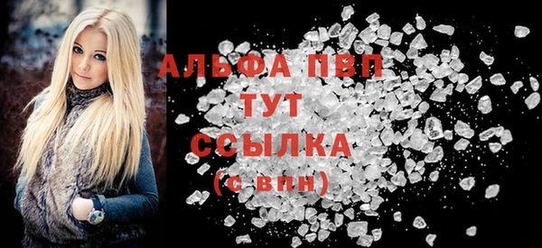 Альфа ПВП Абдулино