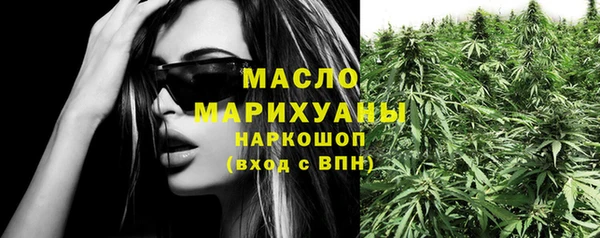 MDMA Абаза