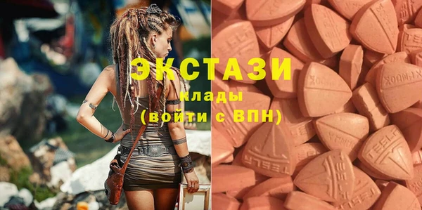 MDMA Абаза