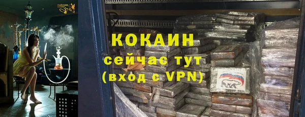 Альфа ПВП Абдулино