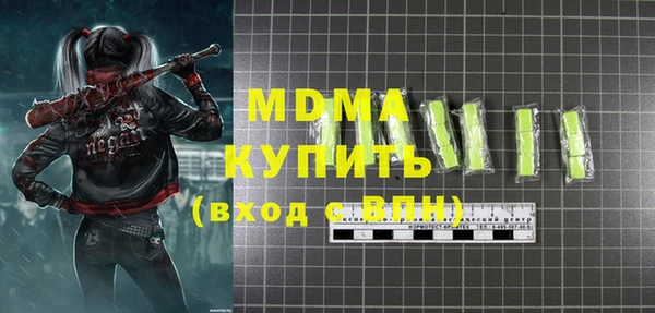 каннабис Абинск