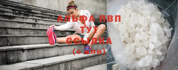 Альфа ПВП Абдулино