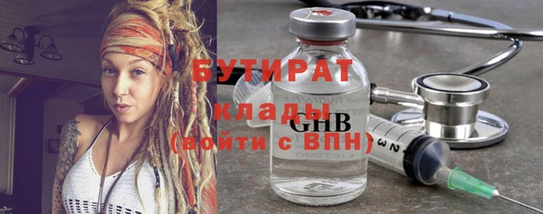 каннабис Абинск