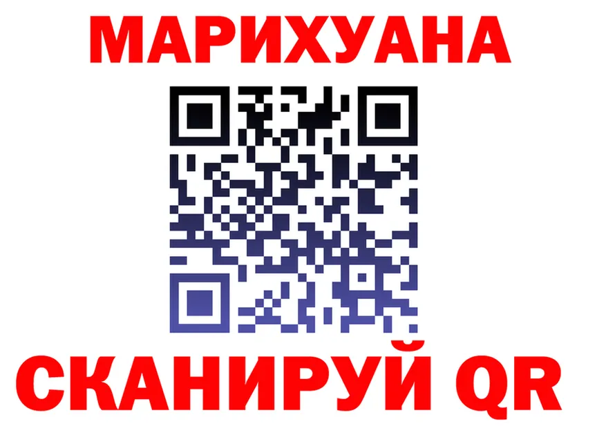 Cannafood марихуана ссылка darknet blacksprut Змеиногорск