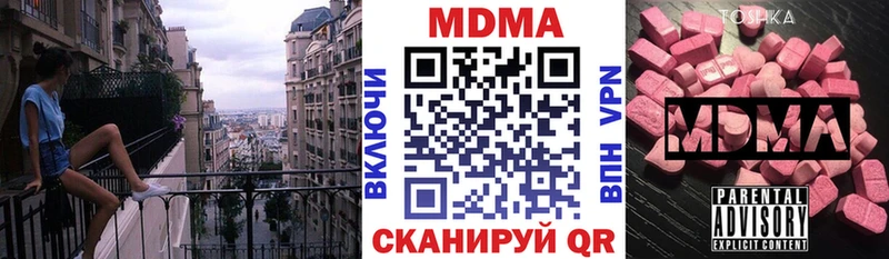 hydra как войти  площадка формула  Змеиногорск  MDMA Molly  продажа наркотиков 