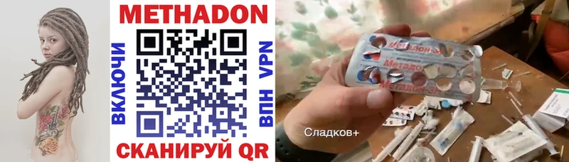 как найти закладки  Змеиногорск  Метадон белоснежный 