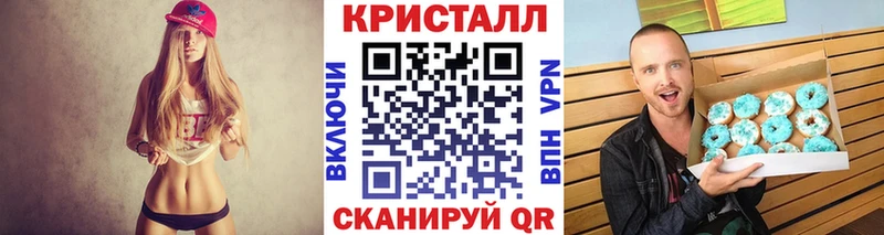 МЕТАМФЕТАМИН мет  KRAKEN маркетплейс  Змеиногорск 